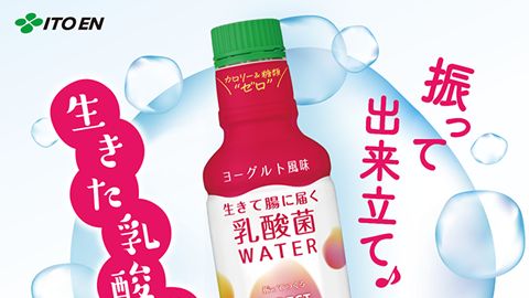 【ポスター】飲料業界の乳製品訴求用ポスターデザイン_株式会社伊藤園様