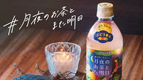 【店頭POP・ディスプレイ】量販店展開用飲料メーカーのアテンションPOP制作_株式会社伊藤園様