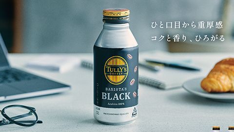 【ポスター】飲料の秋冬販促ツール制作_株式会社伊藤園様