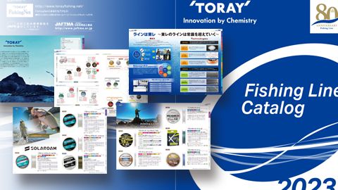 【カタログ・パンフレット】釣り具商品の総合カタログデザイン制作（2023年）_東レ・モノフィラメント株式会社様