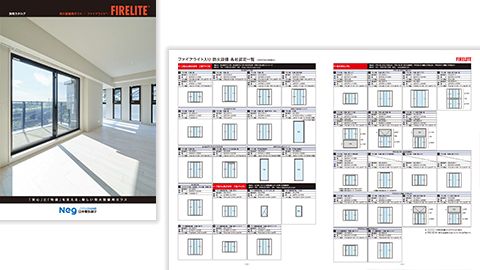 【カタログ・パンフレット】建材メーカーの商品紹介カタログ制作_日本電気硝子株式会社