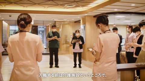 【採用・リクルート動画】新卒採用向けのインタビュー映像制作_社会福祉法人聖綾福祉会様