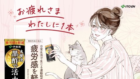 【ポスター】イラストを活用した飲料メーカーの店頭用ポスター制作_株式会社伊藤園様