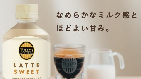 【店頭POP・ディスプレイ】飲料メーカーの小売店訴求用POP制作_株式会社伊藤園様