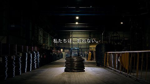 【企業・会社紹介動画】プロモーション映像制作_株式会社サンロックオーヨド様