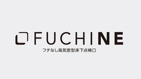 【ロゴ・イラスト】建材メーカーの新製品ロゴ作成_城東テクノ株式会社様