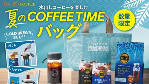 【ポスター】飲料メーカーの製品訴求ポスター制作_株式会社伊藤園様