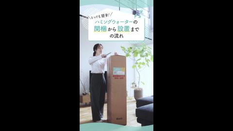 【SNS・縦型動画】Instagram投稿用の商品PR映像制作_株式会社コスモライフ様