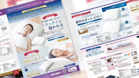 【チラシ・リーフレット】二つ折りチラシ「GOOD SLEEP」のデザイン制作_ファイテン株式会社様