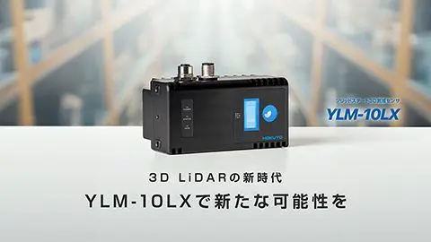 【プロモーション・PR動画】新製品紹介動画制作_北陽電機株式会社様