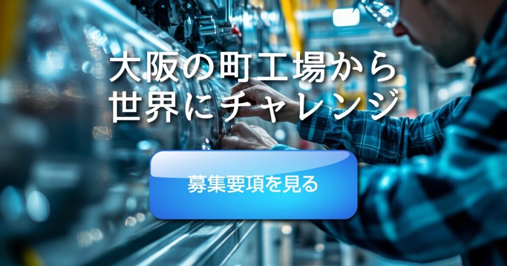 ファーストビューのCTA