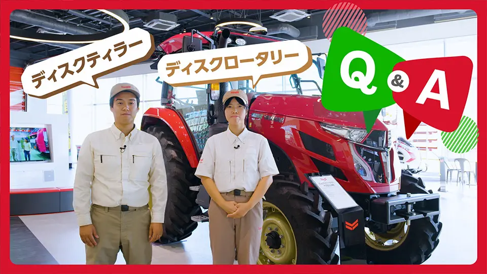 【プロモーション・PR動画】農業機械メーカーのyoutube用Q＆A動画制作_ヤンマーアグリ株式会社様