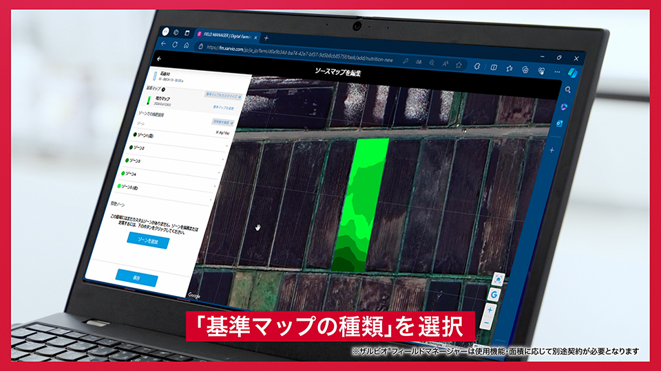 【サービス紹介動画】農業機械メーカーのサービス使用方法の説明動画制作_ヤンマーアグリ株式会社様