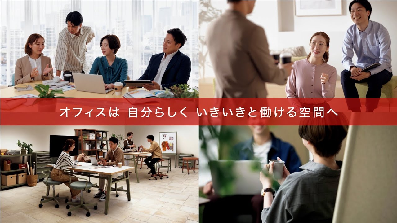 【企業・会社紹介動画】オフィス家具・文具メーカーの展示会用映像制作_株式会社ライオン事務器様