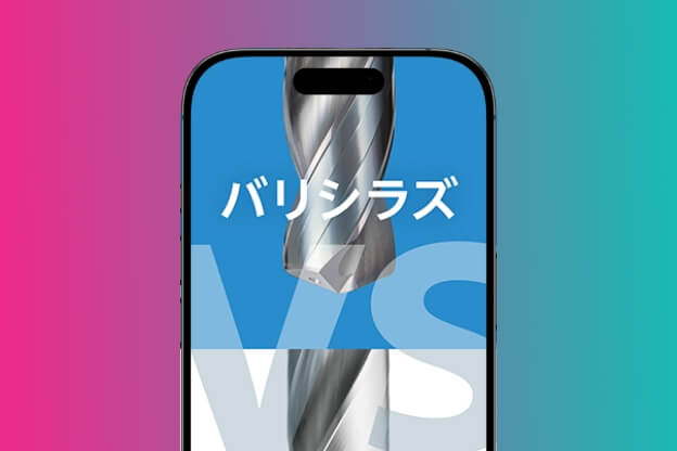 【ショート動画・縦型動画】機械工具製品PRのYouTubeショート動画制作_京セラ株式会社様