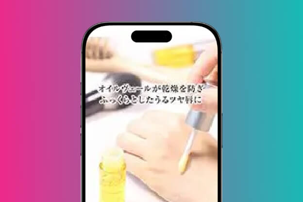 【ショート動画・縦型動画】インスタ広告用映像制作_株式会社アンズコーポレーション様