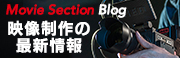 Movie Section Blog